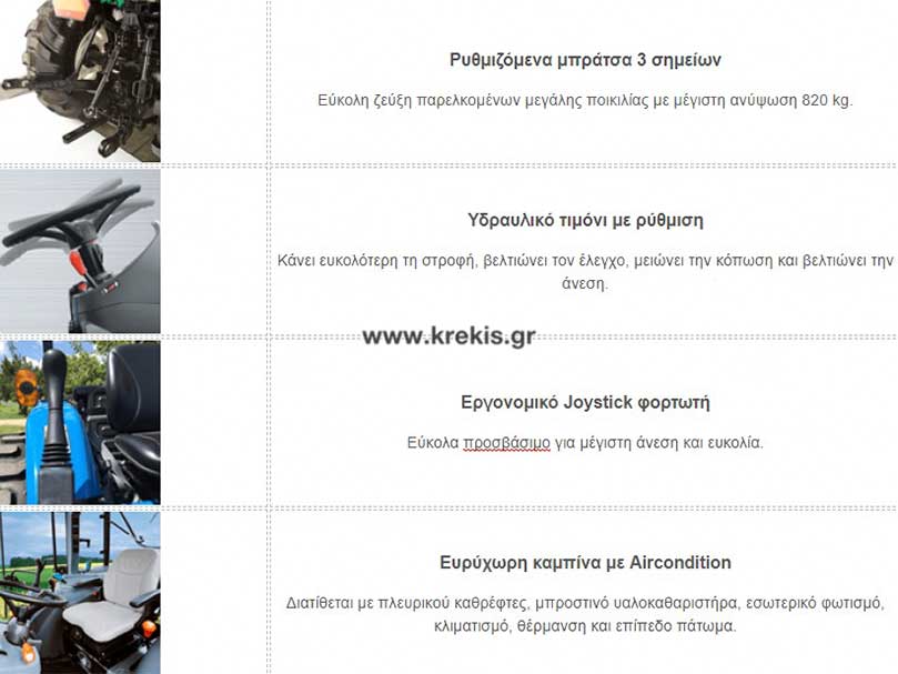 Τρακτέρ LS MT3.40HST CAB