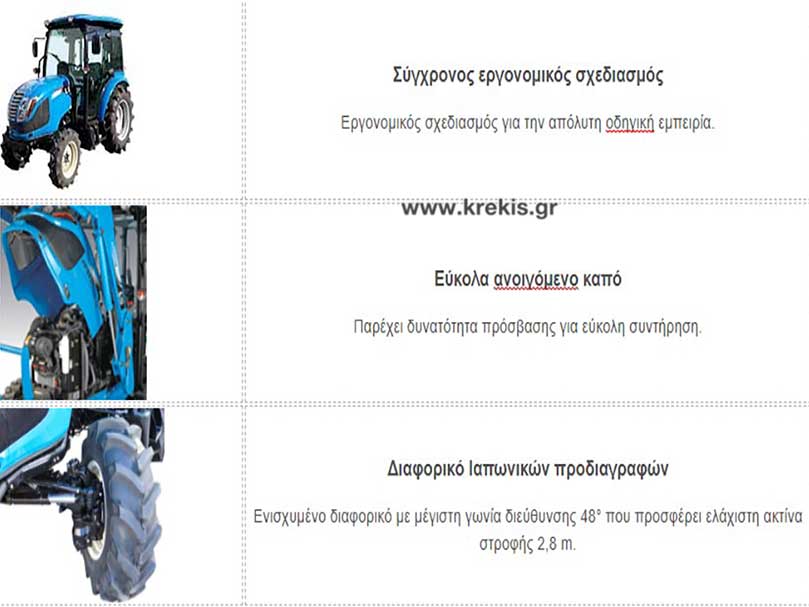 Τρακτέρ LS MT3.40HST CAB