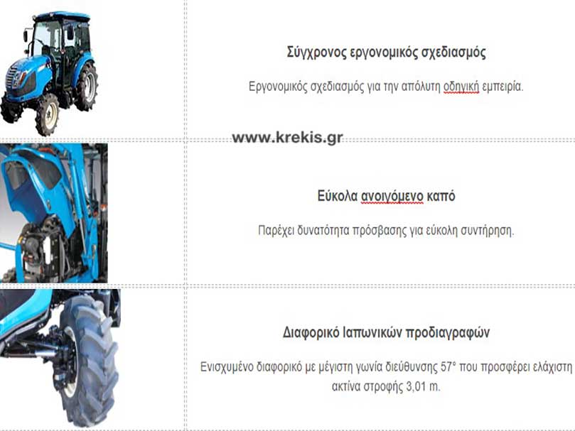 Τρακτέρ LS MT3.50 CAB