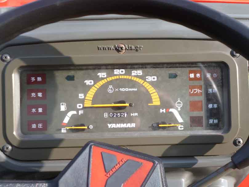 Τρακτέρ YANMAR F-7