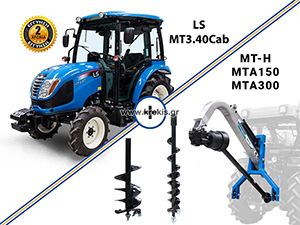 LS MT3.40
