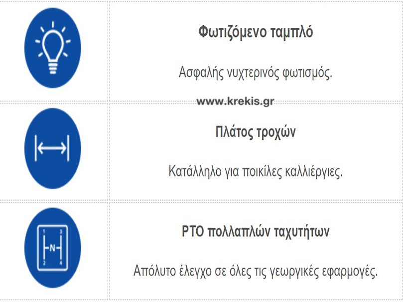 Τρακτέρ SOLIS S26 9+9 PRO