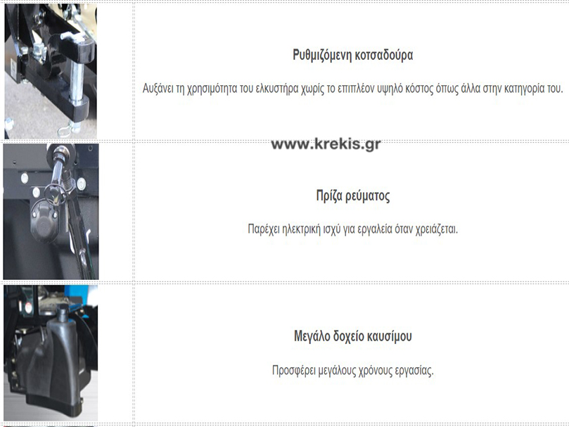 Τρακτέρ LS XU6168
